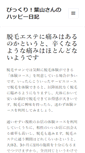 Mobile Screenshot of cmsb.info