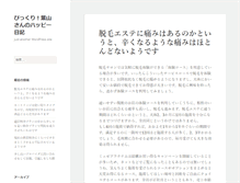 Tablet Screenshot of cmsb.info